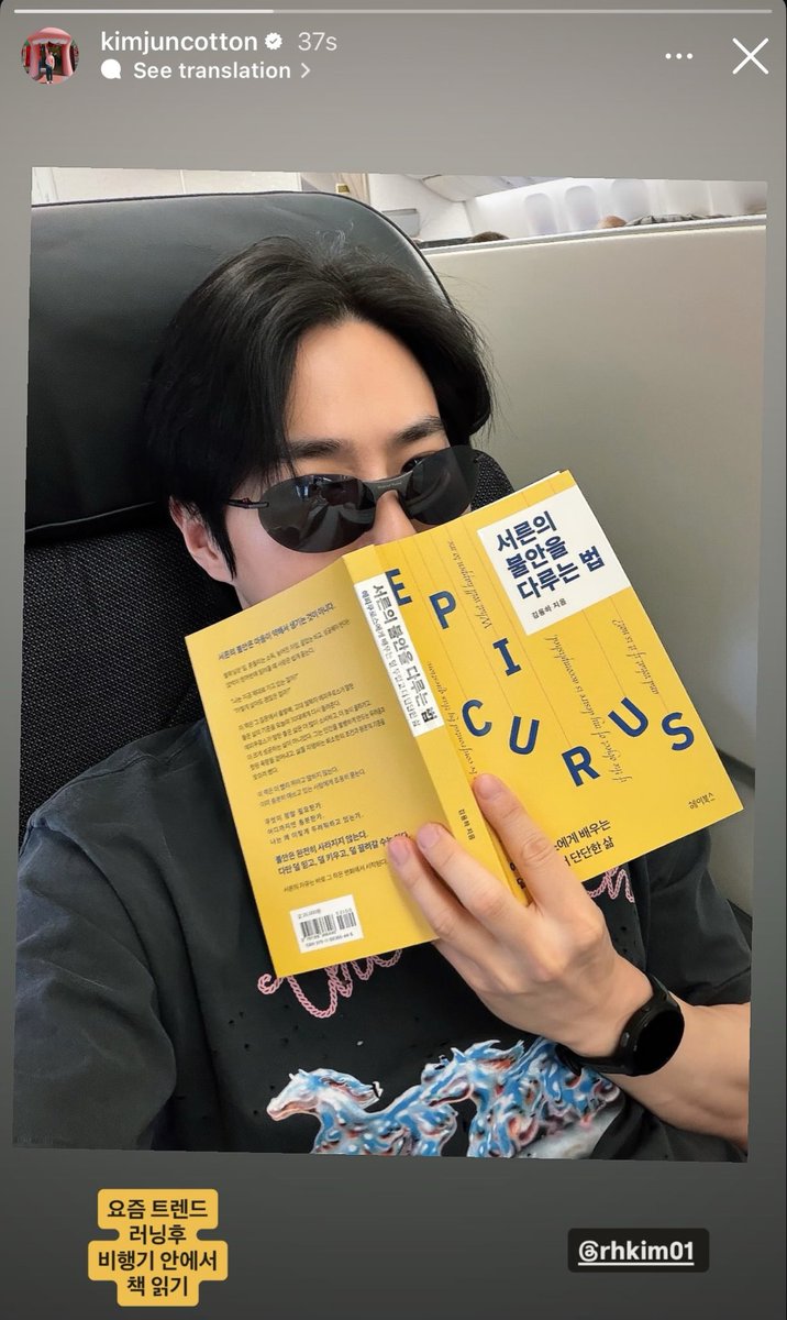 JunJuncotton's tweet photo. He literally did it all he even tagged his dad 😭😭 https://t.co/Ly9a76nnf4
