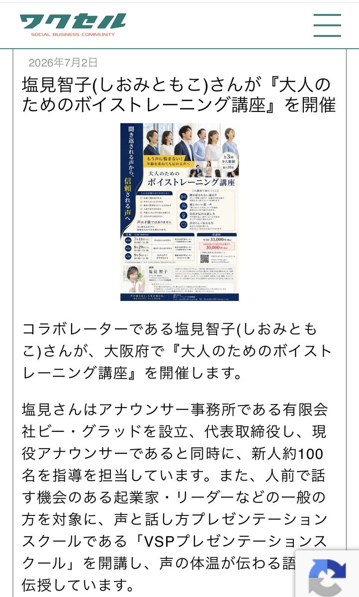 itakkin2003jp's tweet photo. https://t.co/YeCBrHObzF https://t.co/SBE02nOY20