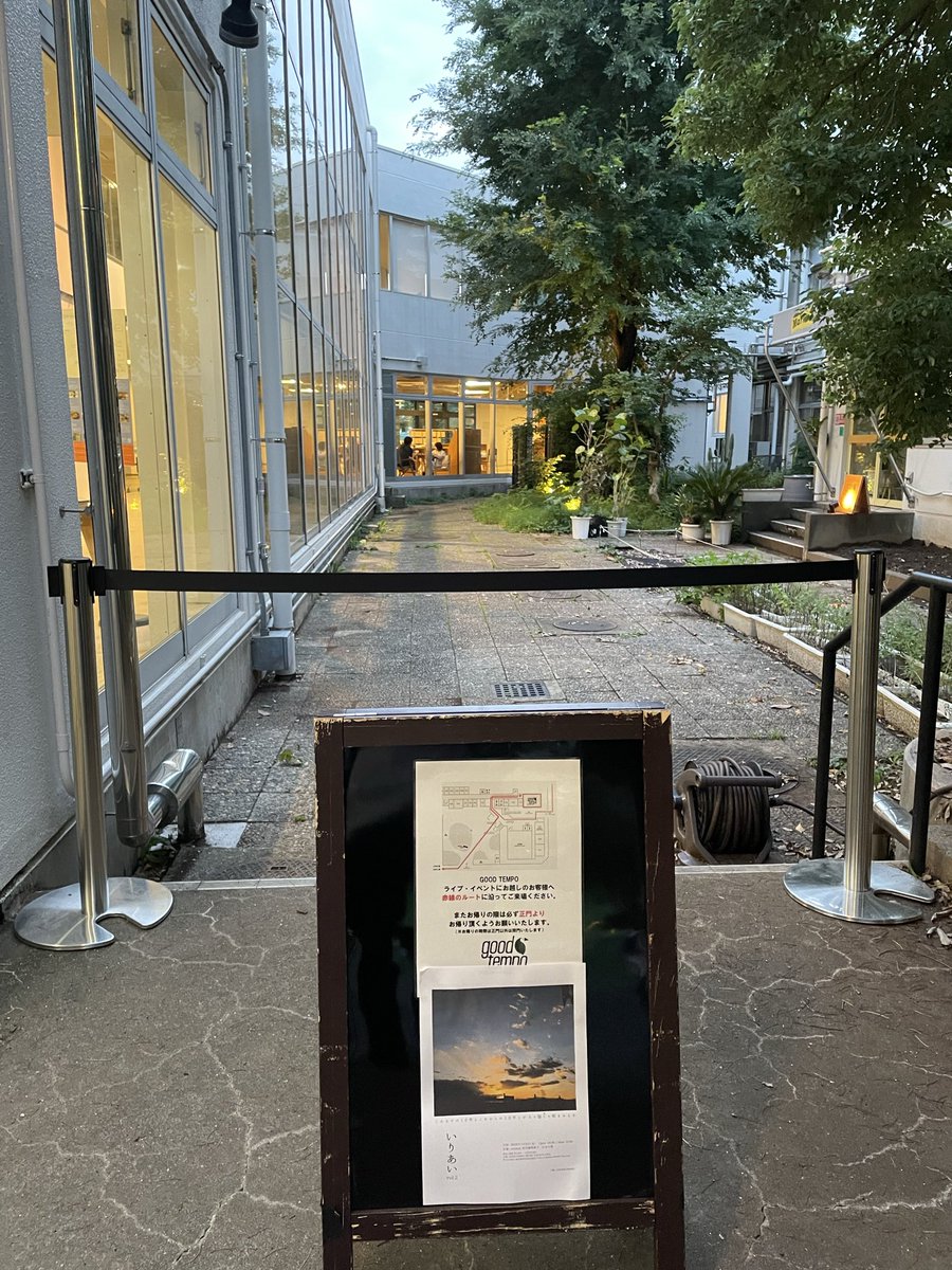 kuma0321's tweet photo. 池尻大橋のGOOD TEMPO
こことても良い。まだライブ前だけど。

goateatspoem.のフルアルバムのマスタリングをしてくださった風間さんの企画ライブ『いりあい』へ https://t.co/sI0Hb46eQG