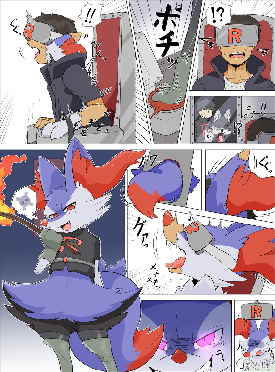 yakumomidori1's tweet photo. 色違いテールナーTF
&amp;
ロケット団員化！！ https://t.co/JwoFOeTdME