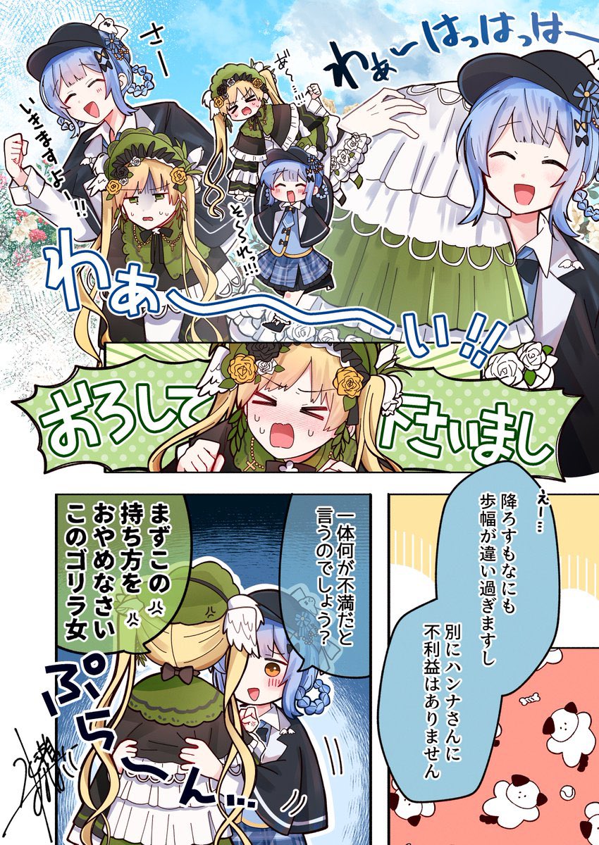 お気に入りのシェリハンを発表(再掲)

シェリハンは.....いいぞ‼️‼️ 