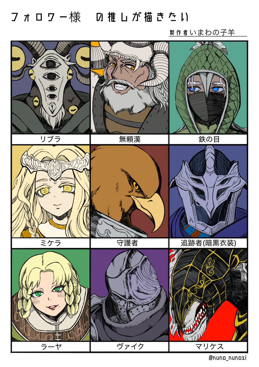 ラッコ様【フォロワー様】 フォロワーさんの推しが描きたい 完成しました✨(*´◒`*) リクエスト