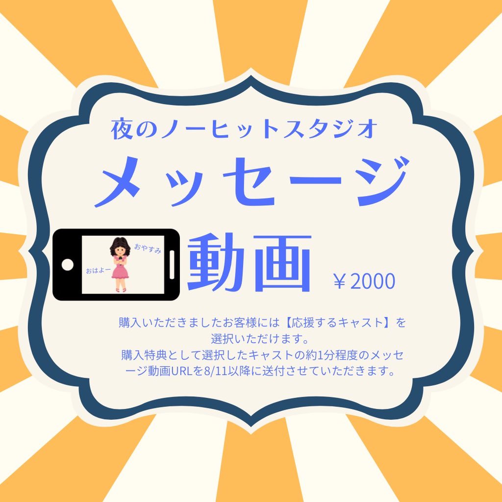 rei__loo2's tweet photo. 応援コンテンツ📣

💜メッセージ動画
https://t.co/CazcT8K66D

💜エールカード
https://t.co/NZGsHMNZog

💜応援チケット
https://t.co/b8i2qVuPCn

💜CM動画
https://t.co/bzfKs1TQGR https://t.co/2z2yBHOvKG