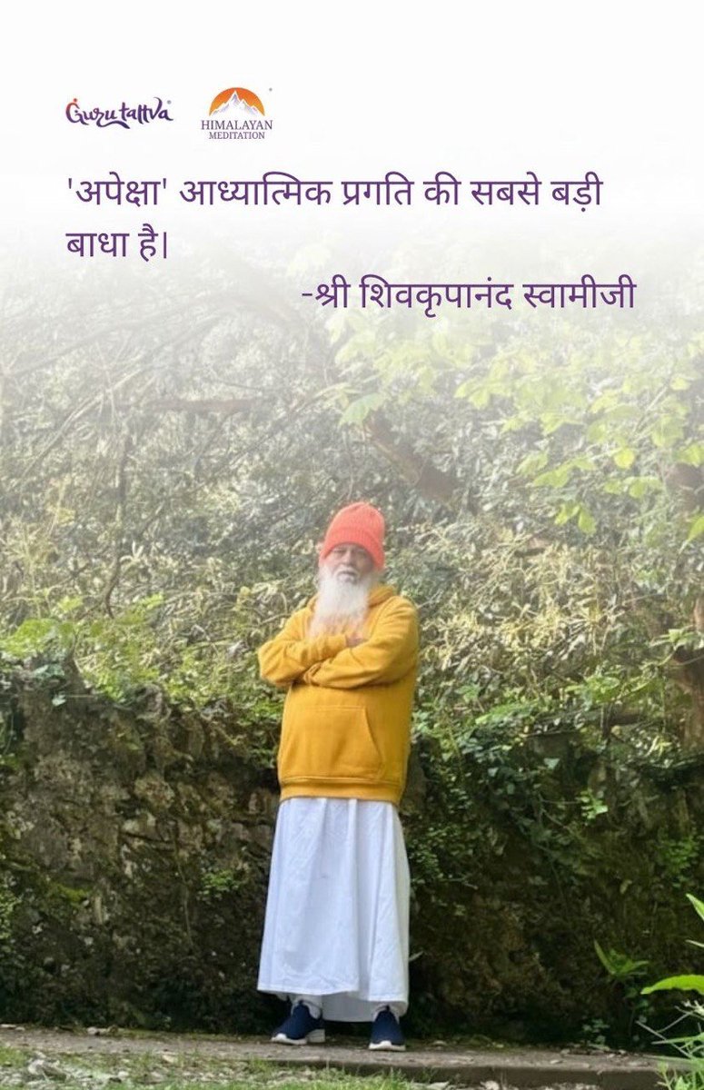 himanshuprasad's tweet photo. Jai baba swami.

#SamarpanMeditation https://t.co/xEXJGySMzZ