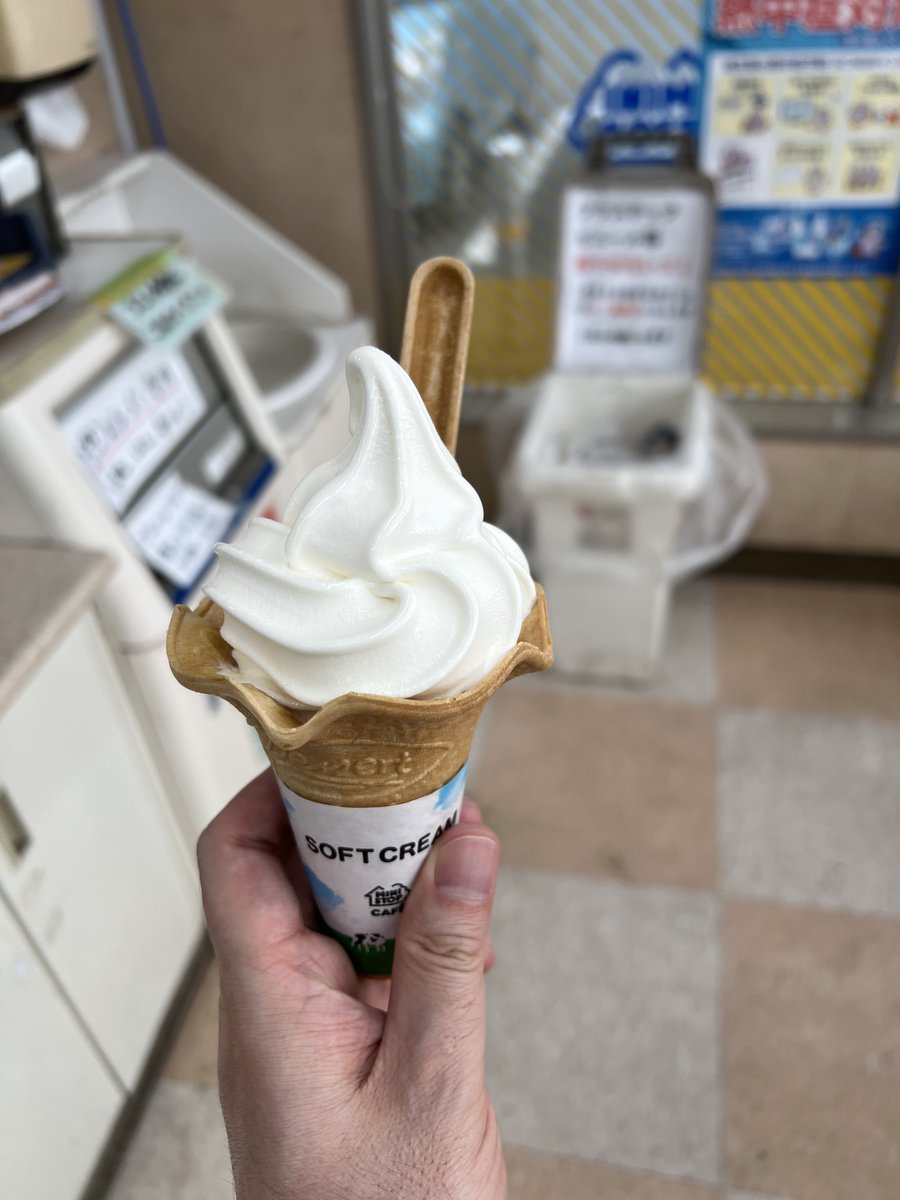 amagashin's tweet photo. @ministopfan

#バリと北海道ミルクソフト https://t.co/6wunk3HbWg
