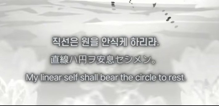 belanvital_1004's tweet photo. These lines are from Yi Sang's poem <Strange Reversible Reaction>. 
Astraightlineconnectingapoint insidethecircleandapoint outsidethecircle
Didthestraightlinemurderthecircle https://t.co/py1mnDfkE5