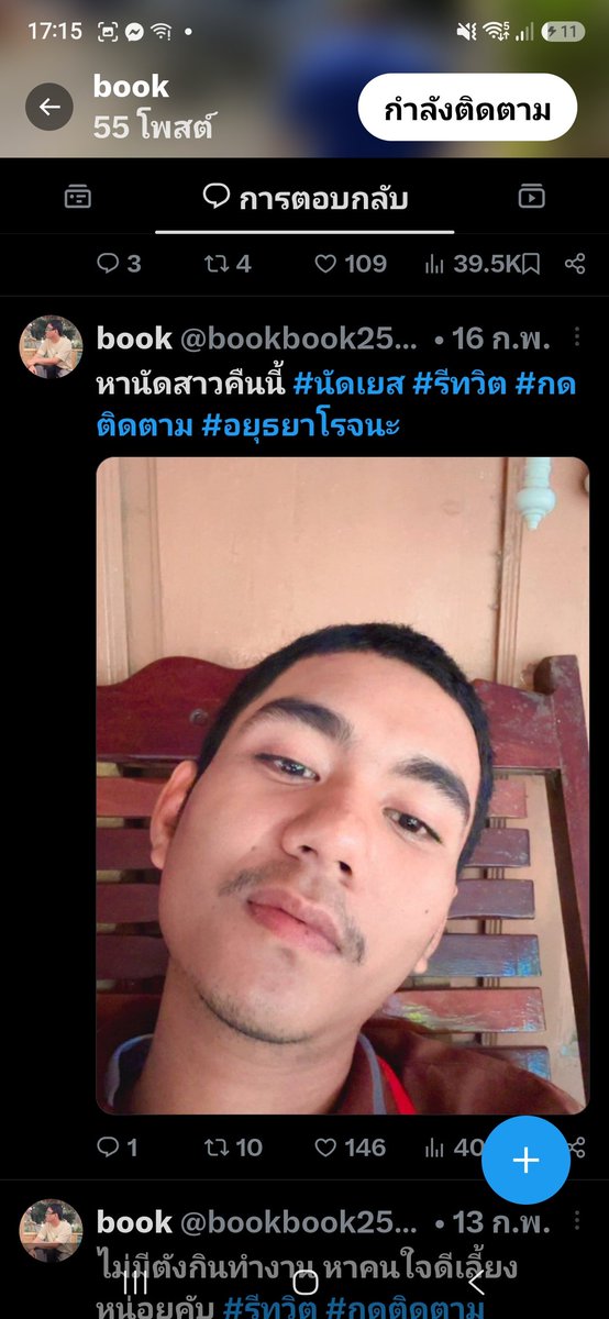 wat_1456's tweet photo. ไอ้เชี้ยนี้ขี้โกงนะครับ ขายคลิป400บาท โอนแล้วไม่ส่งคลิปไอ่เลว ดอกทอง อีแค่เงิน400มึงได้ไปถือว่าทำบุญให้ตัวเหี้ย https://t.co/FGLi6lbvKn