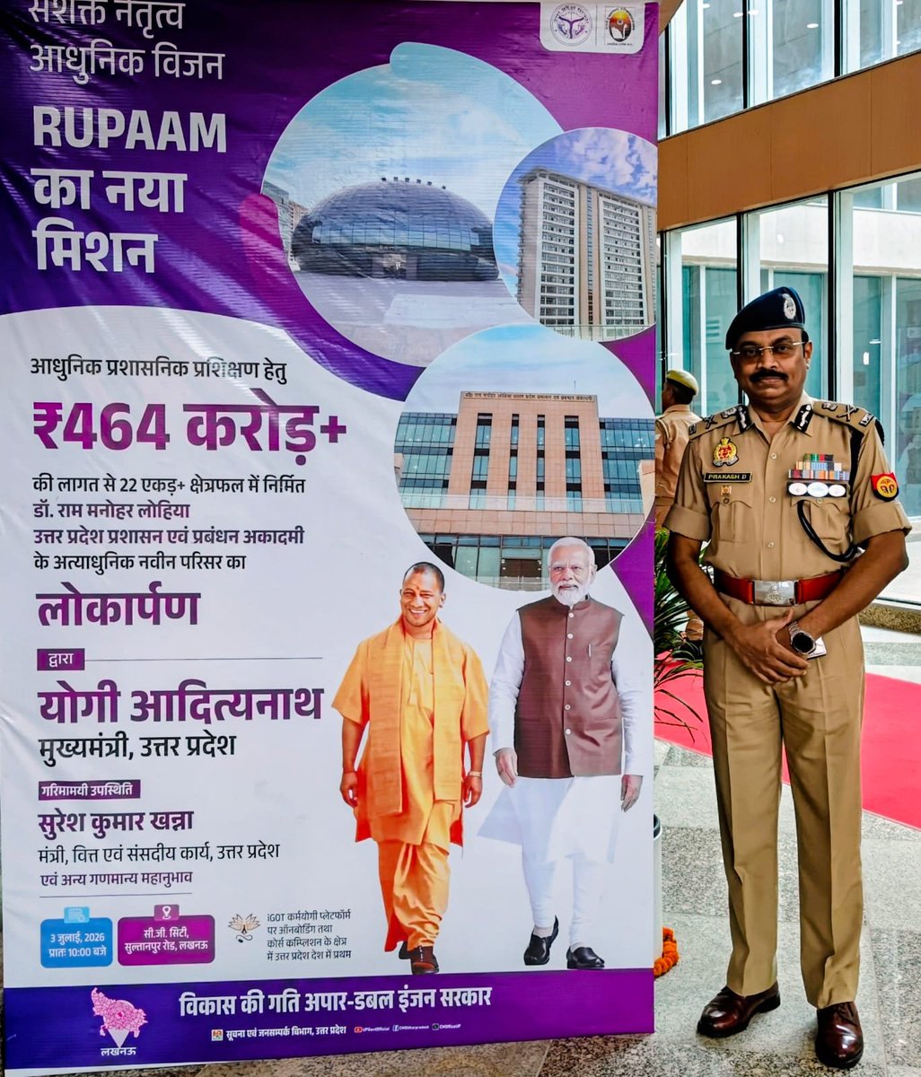 prakashdips's tweet photo. Inauguration Ceremony of Dr. RML UP Academy of Administration &amp; Management (RUPAAM) by Hon.ble CM UP at Lucknow..
Sprawling campus of 22 acres equipped with high-tech trg. environment &amp; world class residential &amp; sports facilities..

#TrainingandDevelopment https://t.co/5nEwWQFNN6