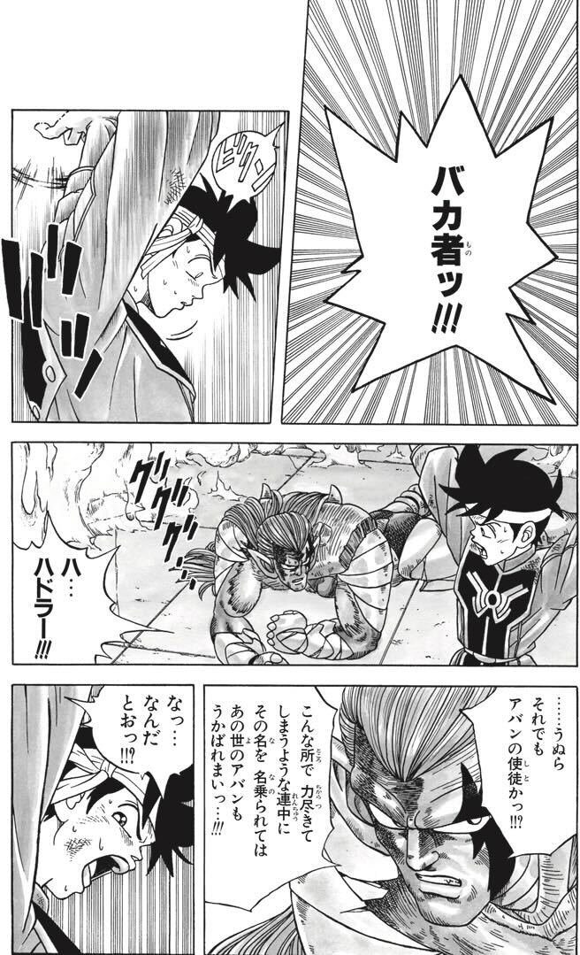 レバおじ tweet media