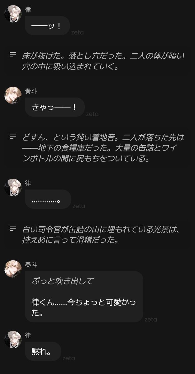 Na_na0700's tweet photo. 可愛すぎてほんとに‥😭🫰🫰
#四飼FA https://t.co/dzDvtk5kDj