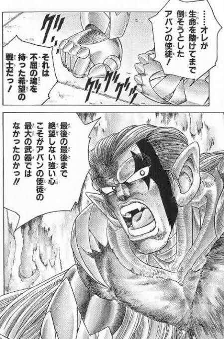 レバおじ tweet media