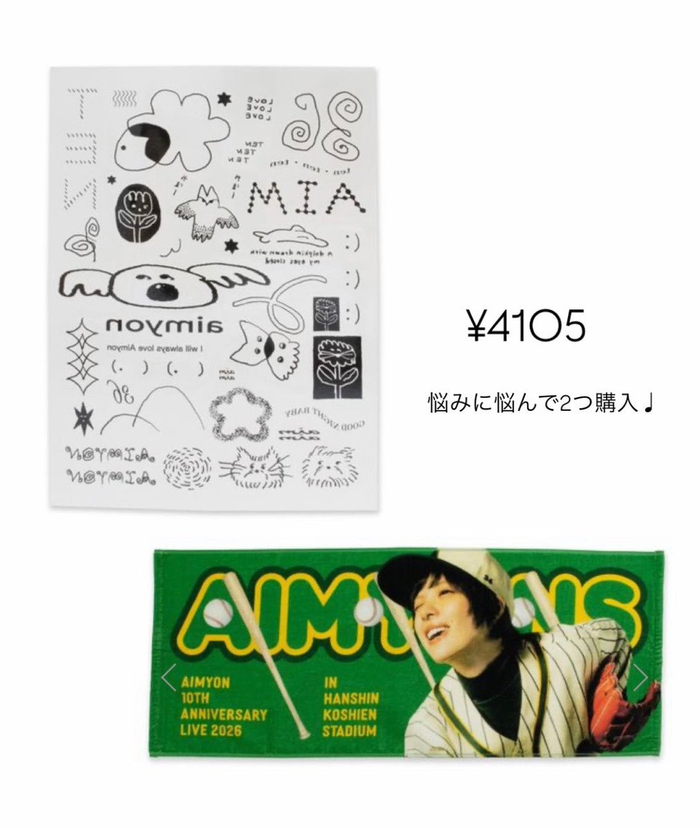 omusubi_aim's tweet photo. @aimyonGtter 
金欠高校生aimなので厳選😭💧
これとライトブレスレットつけて参戦するよ🪩🪩🪩 https://t.co/3sTwwvy68a