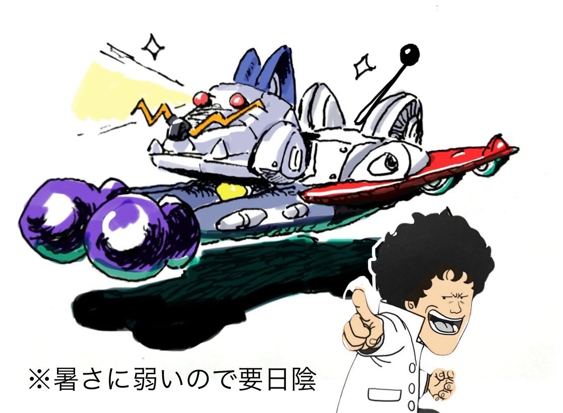 enso_x's tweet photo. @KosoKoso_hoso 🏆マシリト賞

「ひゃひゃひゃ、科学の粋を集めてついに完成した超番犬ロボ、キャラメルワン1号！
従来の3倍のスピードでしっぽを振ってくれる優れものだ。タイマーでうんこも知らせてくれるぞ！」

（開���費がバカにならないので、テレビ通販を始めた。不本意だが社会に貢献してしまう） https://t.co/NAoIZMLc9L
