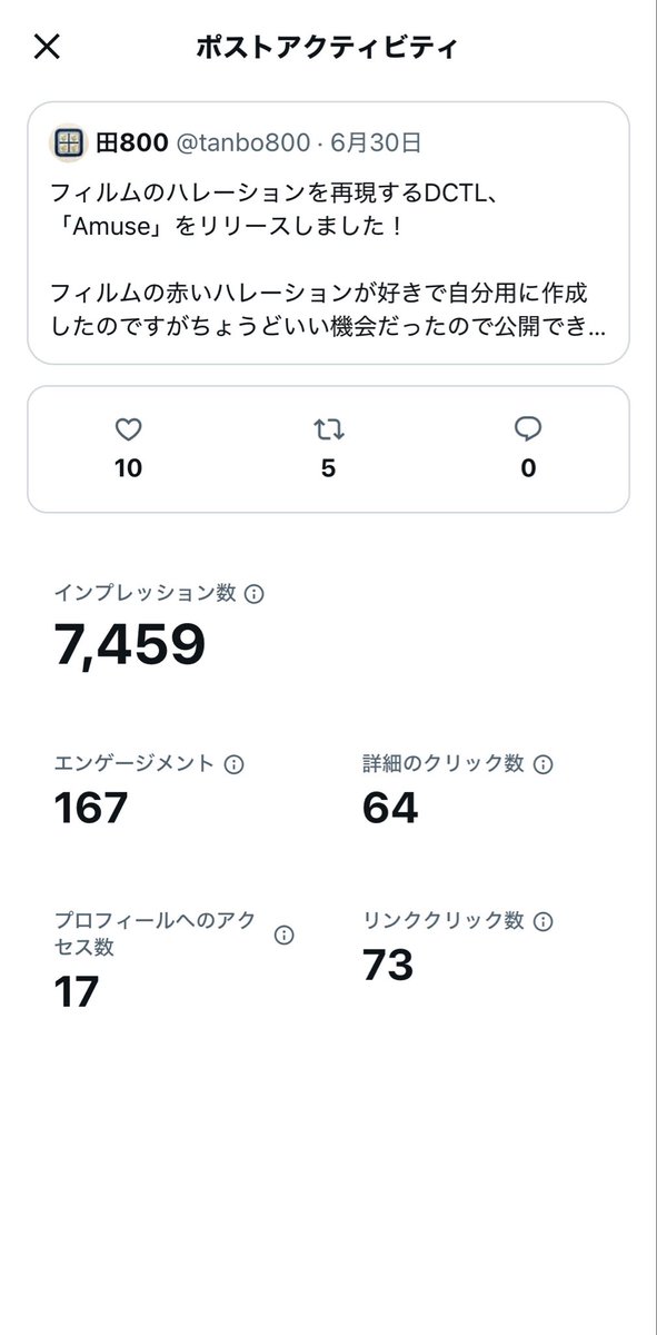 tanbo800's tweet photo. 林さんのお力添えいただいて24時間でこの感じ、、
力不足が否めない、、 https://t.co/czPqvQgN4r