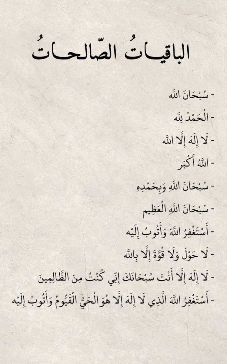 alobidi_7's tweet photo. https://t.co/wE5prLRUfe
