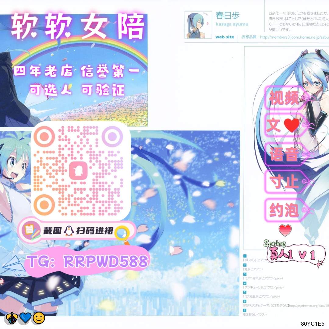 KatherinObb32's tweet photo. 👏 🤩 💝 🌈 💯
🥳 公交车💪 声控🙌 少妇🤩 asmr🥳 女主播🔥 陪玩😎 精液💯 滴蜡🤗 大胸😀 高潮😎 裸聊🤩 高潮😆 户外🌈 红绿灯😆 自慰🤩 羞辱💯 自慰👍 萝莉音😀 爆菊😀 恋足👍 萝莉✨ 文援

企鹅裙：121888878
 飞机：RRPWD588 
裸聊/连麦/文爱/调教/寸止 https://t.co/Umfiw5Jwqx