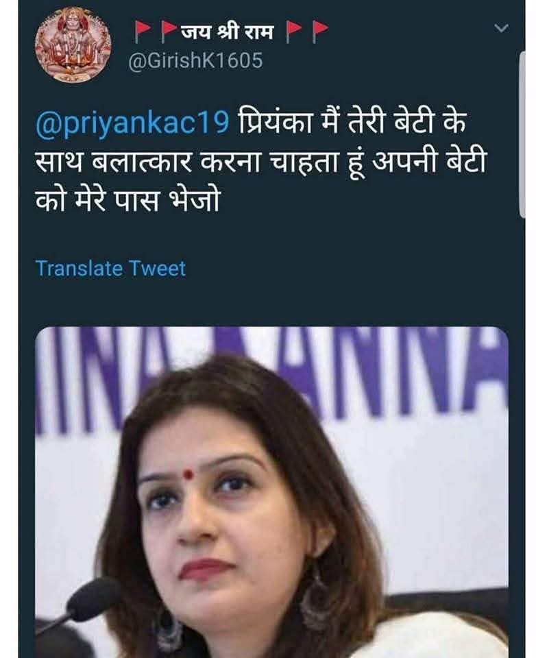 pratap_sailesh's tweet photo. बीजेपी का इतिहास  यही रहा है, पूरे देश me गुंडागर्दी  अत्याचार  करना इनका अधिकार बन गया है. ऐसा घृणित बयान डालते इनकी जबान क्यों नहीं कट गयी. कब  जनता in संघियों की मानसिकता औऱ कुकर्तात्वों को. बारी सबकी आएगी यदि in संघियों को सत्ता से बेदखल नहीं किया गया.
@priyankac19 https://t.co/V1mKLMdFGr