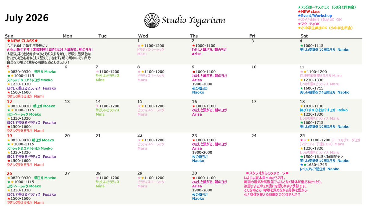 yogarium's tweet photo. https://t.co/f3VvPZtwJ2