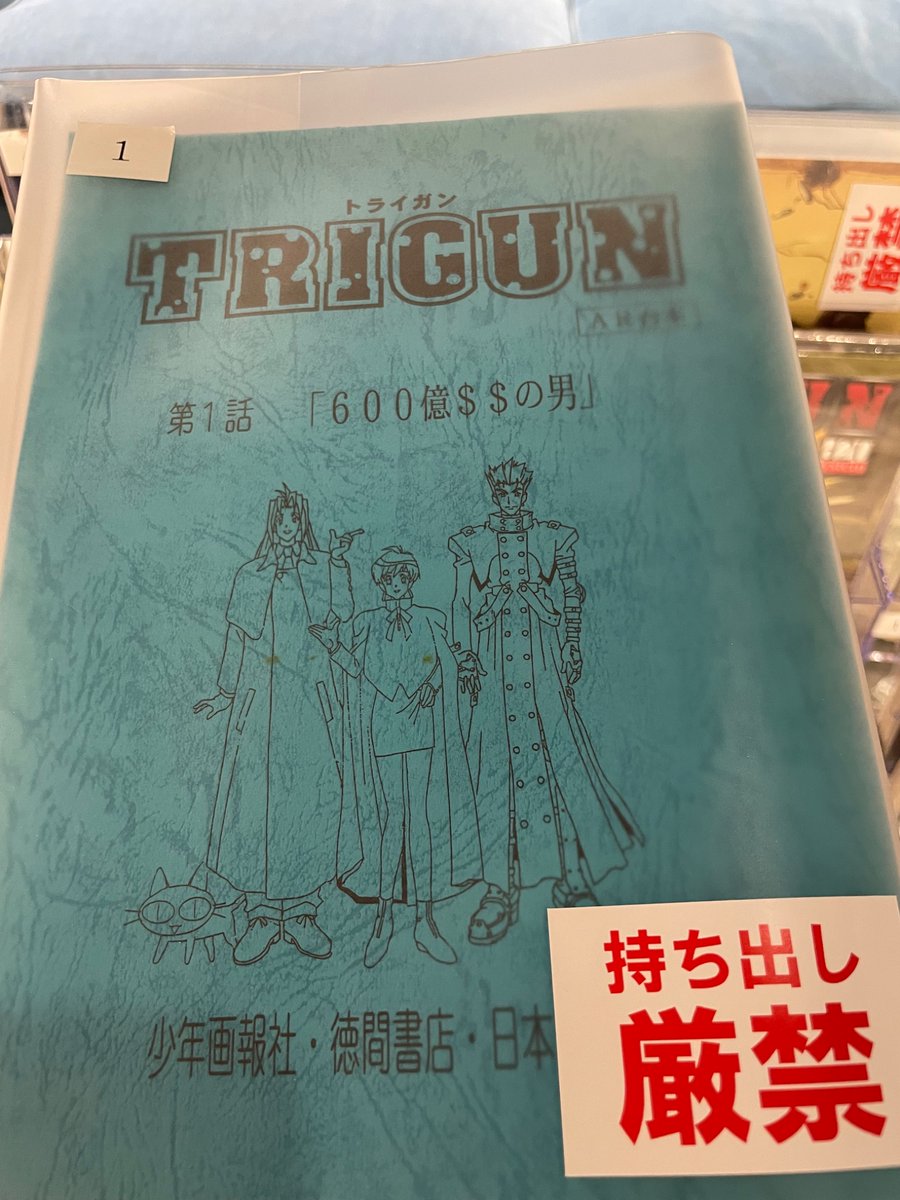 再びコラボカフェへ 先生の直筆サイン色紙を展示中。 次に勧めたいのは