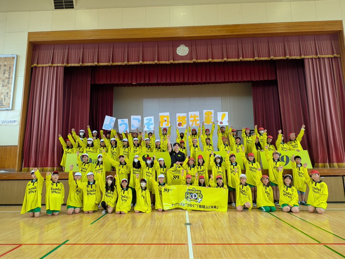89ERS_Official's tweet photo. そして本日は、#阿部真冴橙 選手が母校である利府第二小学校を訪問しました！

温かく迎えてくれた後輩たちと一緒にバスケットボールを楽しみ、たくさんの笑顔があふれる時間になりました🏀✨

最後にはみんなから力強い黄援もいただきました📣🔥

仙台89ERSは、地域に根ざした活動を継続してまいります。
参加してくれたみんな、ありがとう！

@B_LEAGUE_HOPE
#BリーグHope
#NINERSHOOP 
#89ERS 
#仙台開幕は9月26日