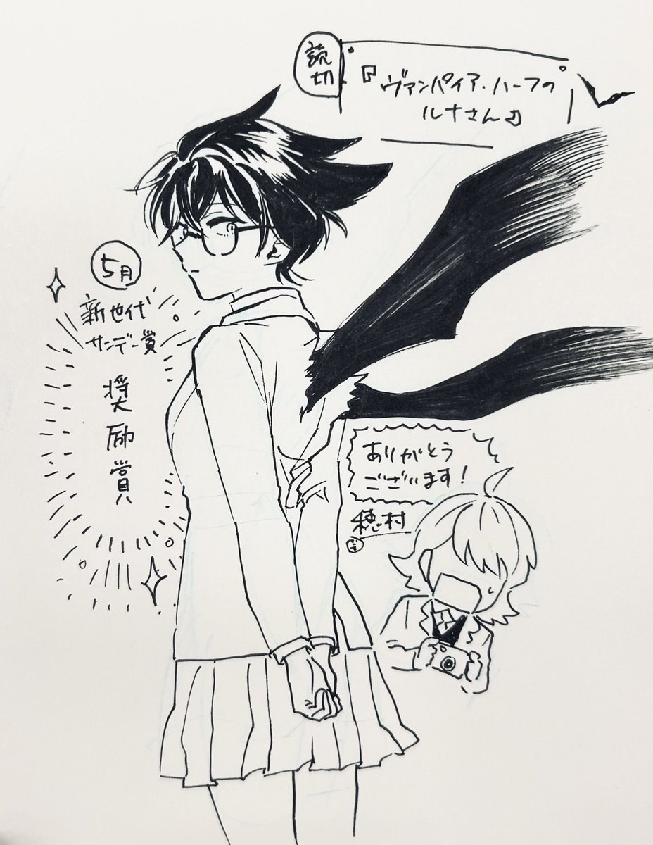 hmritk_2022's tweet photo. サンデー賞で受賞発表されました！
前回と同じく奨励賞です！
次の新作も頑張ります🦇📸 https://t.co/k8k5U3at3q