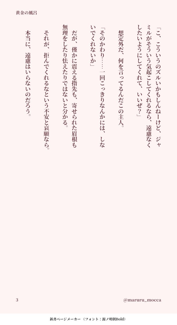 するが tweet media