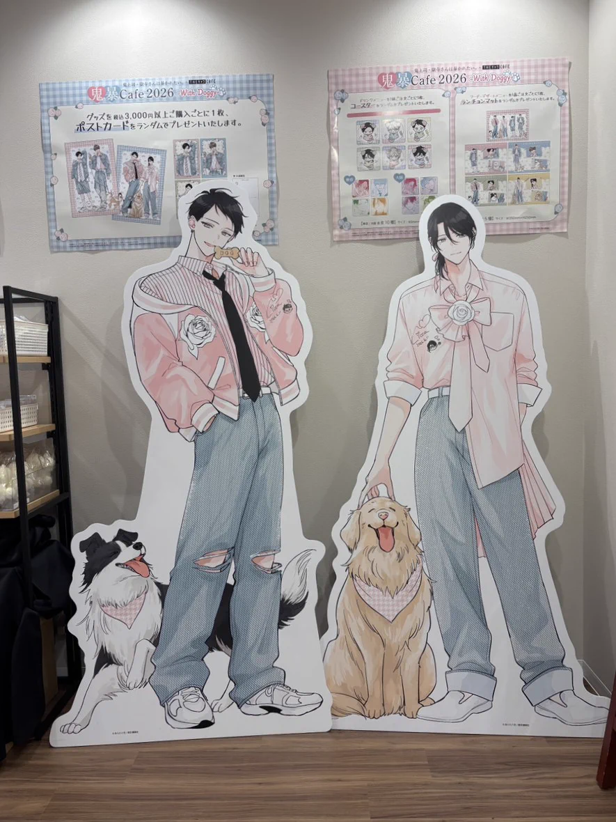 あらた六花先生 鬼上司・獄寺さんは暴かれたい。 鬼暴展 鬼暴Cafe THEキャラCAFE@公式 on X: 