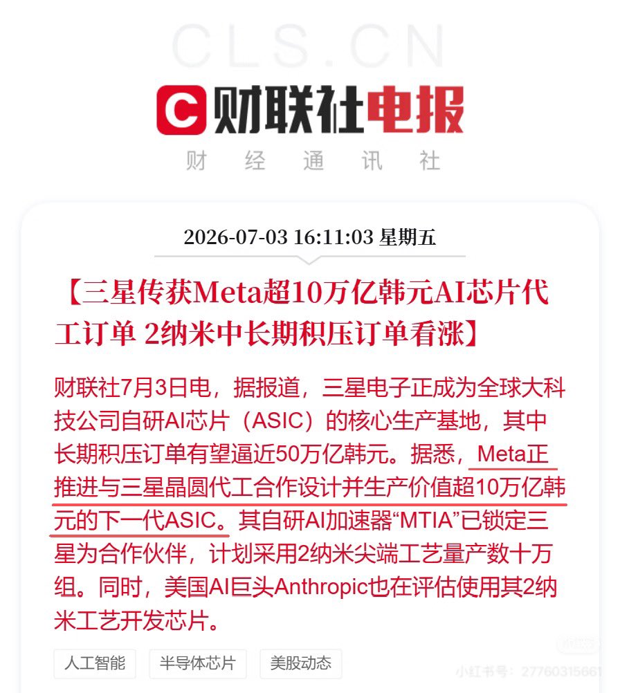 luogod2's tweet photo. Meta 事后道歉  你真行😑😑 https://t.co/OX2dqcLKTN
