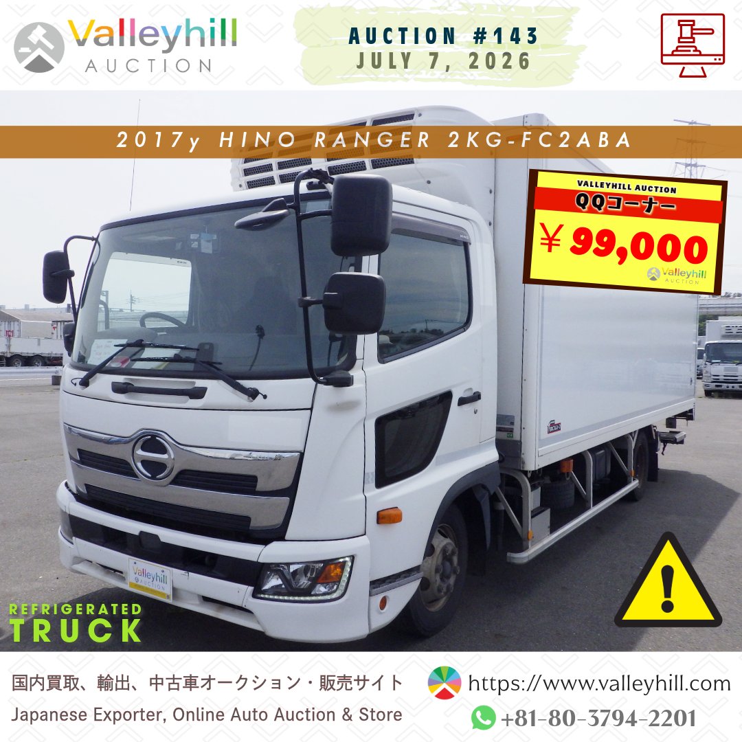 ValleyhillJapan's tweet photo. 📣 1️⃣4️⃣3️⃣「QQコーナー」
https://t.co/IKm6l6j3SA
🗓️ Next Auction: July 7 (Tue)
💴 Starting Bid Price: ￥99,000❗
🚚 HINO RANGER 
🔹 2KG-FC2ABA
🔸 2017y
⚠️ ※ATTENTION‼️ 評価 X
📍 Location: Hitachinaka, Japan

ℹ️ Kindly be advised that the links to the vehicles provided may have a limited validity period. If they expire, you can stay updated by visiting the main page of our website.

✅ Join WhatsApp Channel👇
https://t.co/hrP82j2KSH

#ValleyhillAuction #Auction143 #StockHighlights #QQCorner #99000YenStart #HinoRanger #HinoTruck #RefrigeratedTruck #ColdTruck #FreezerTruck #TemperatureControlled #CommercialVehicle #UsedTruck #JapaneseTruck #TruckAuction #JapanAuction #TruckExport #JapanExport #ImportFromJapan #FleetTruck #Logistics #FoodTransport #中古トラック #日野レンジャー #冷凍車 #冷蔵車 #トラック輸出 #商用車 #オークション #日本中古車