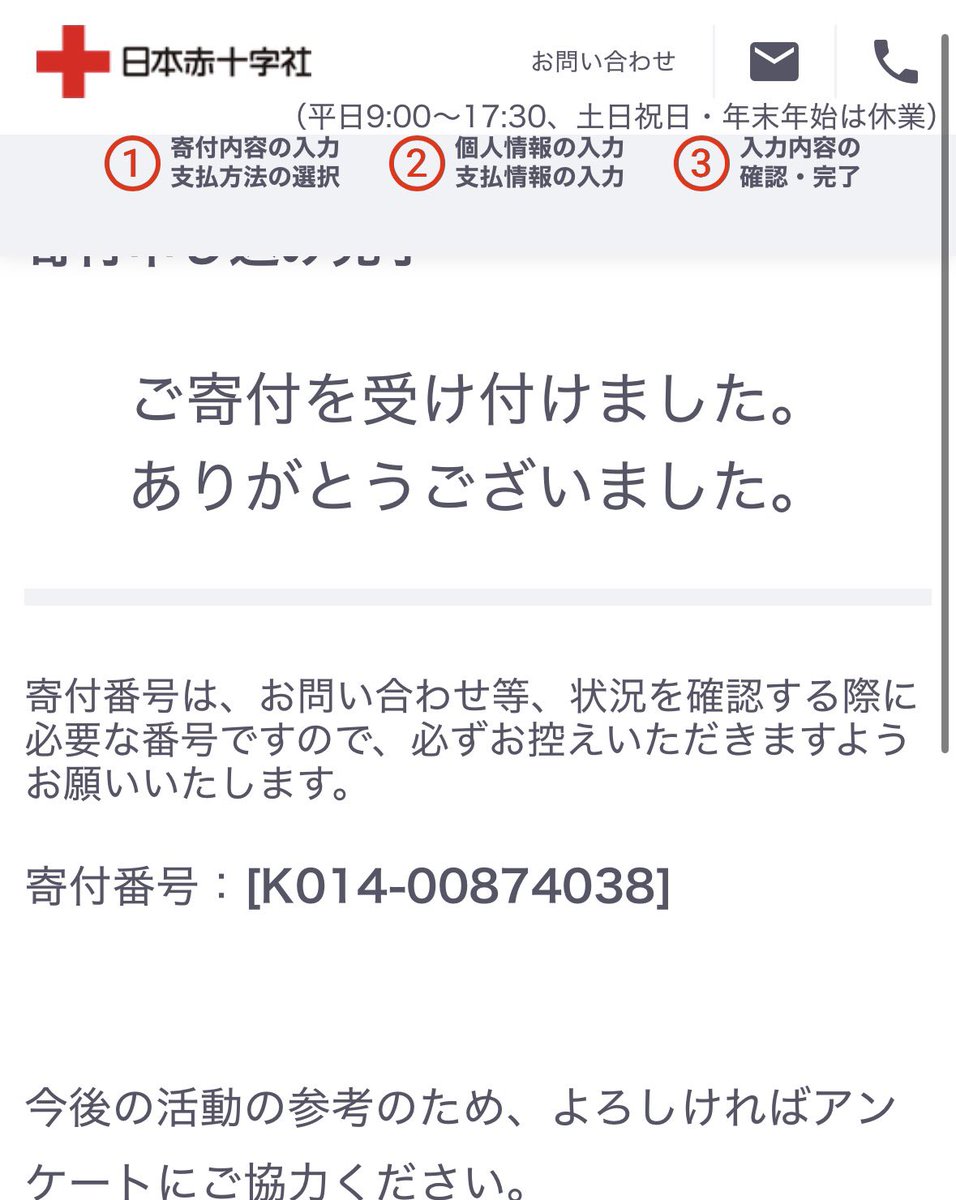 coinlaundry1983's tweet photo. 6月分の無人古着屋グッドのガチャガチャの売上、全額寄付しました。

目標5000円には全然届かなかった。

3200円だけ寄付しました。

気持ちいいもんだね https://t.co/NkIjhtR1y4