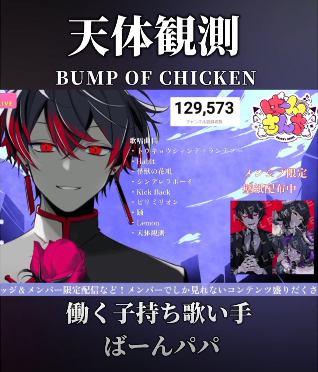 レイラ⚡🌶´- (@reira233) / Posts / X