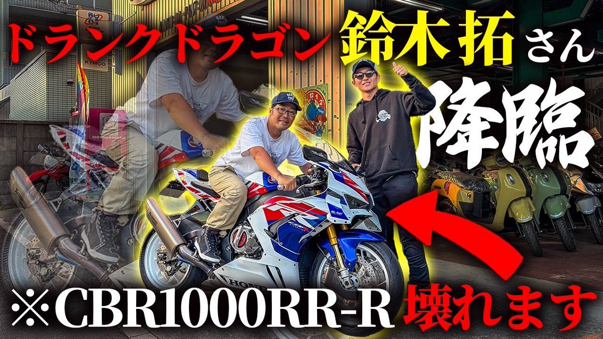 FUNN スーパードライブ クロスバイク　山梨県直接受け渡し 僕もお邪魔してます！見てね！！