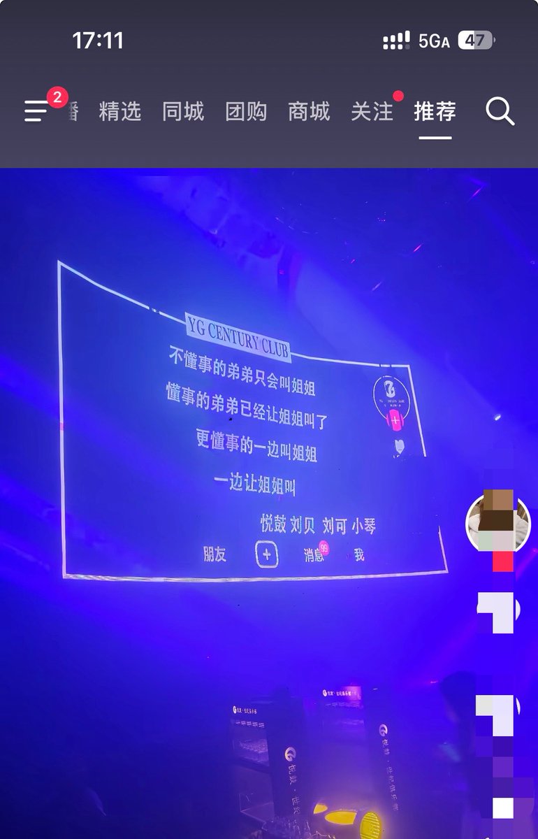 047111Lim's tweet photo. 大声叫给我听～ https://t.co/Z61rJovSCT
