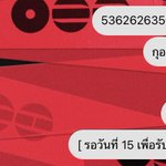 Photo by หม่ามี้ปุ้กโกะ⁷ ตอบช้าแท็กเรียกได้ (@itsrealxce)