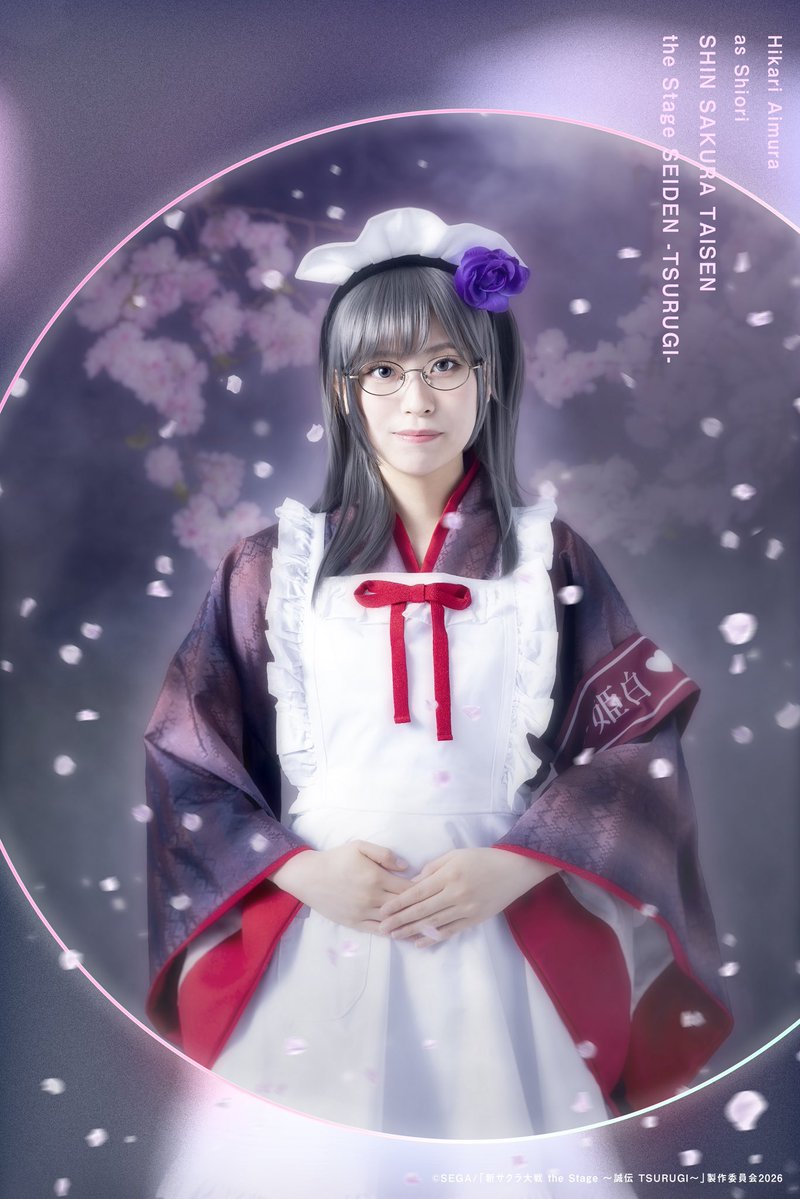 AimuraHikari_S's tweet photo. #舞台新サクラ大戦
ビジュアルの全体はこちら✨️
志おりちゃん、メガネがとってもキュートな子です👓🌸

🎫2次先行受付はこちらから！⬇️
https://t.co/hRPmjCchkB https://t.co/wwqtDDVks2