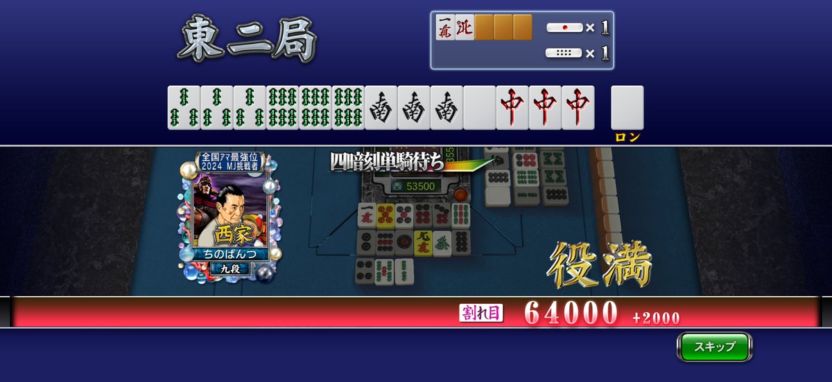 choneposs's tweet photo. すったんんんんん https://t.co/UCWn2iescA