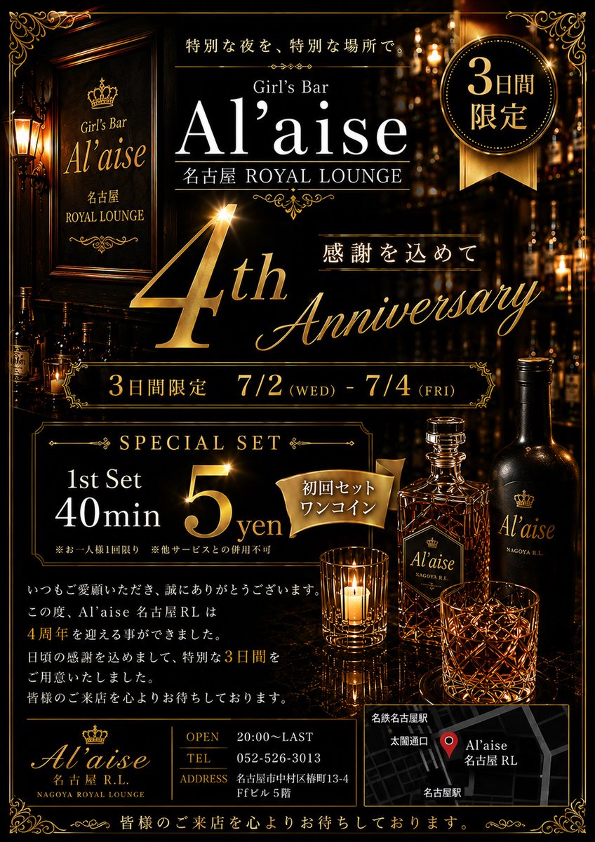 selcon_ryogae's tweet photo. 本日も元気に営業中です！

系列店で周年イベントやってます！

よろしくお願いいたします！ https://t.co/NgXxOhCQaQ