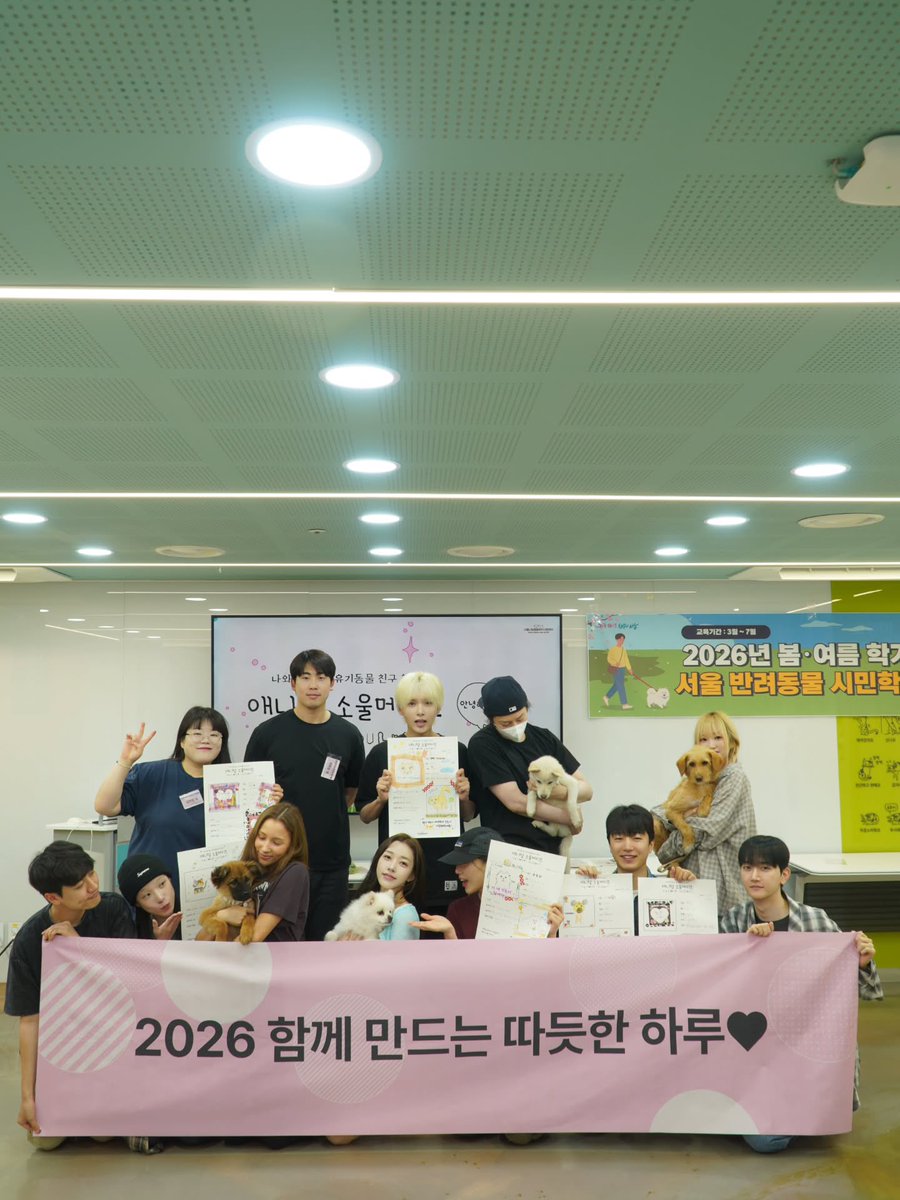 yesungiedf's tweet photo. Heechul and Ryeowook participated in an animal volunteer event!!🥺
This activity was about helping abandoned animals find new families https://t.co/JzGM0mCekD