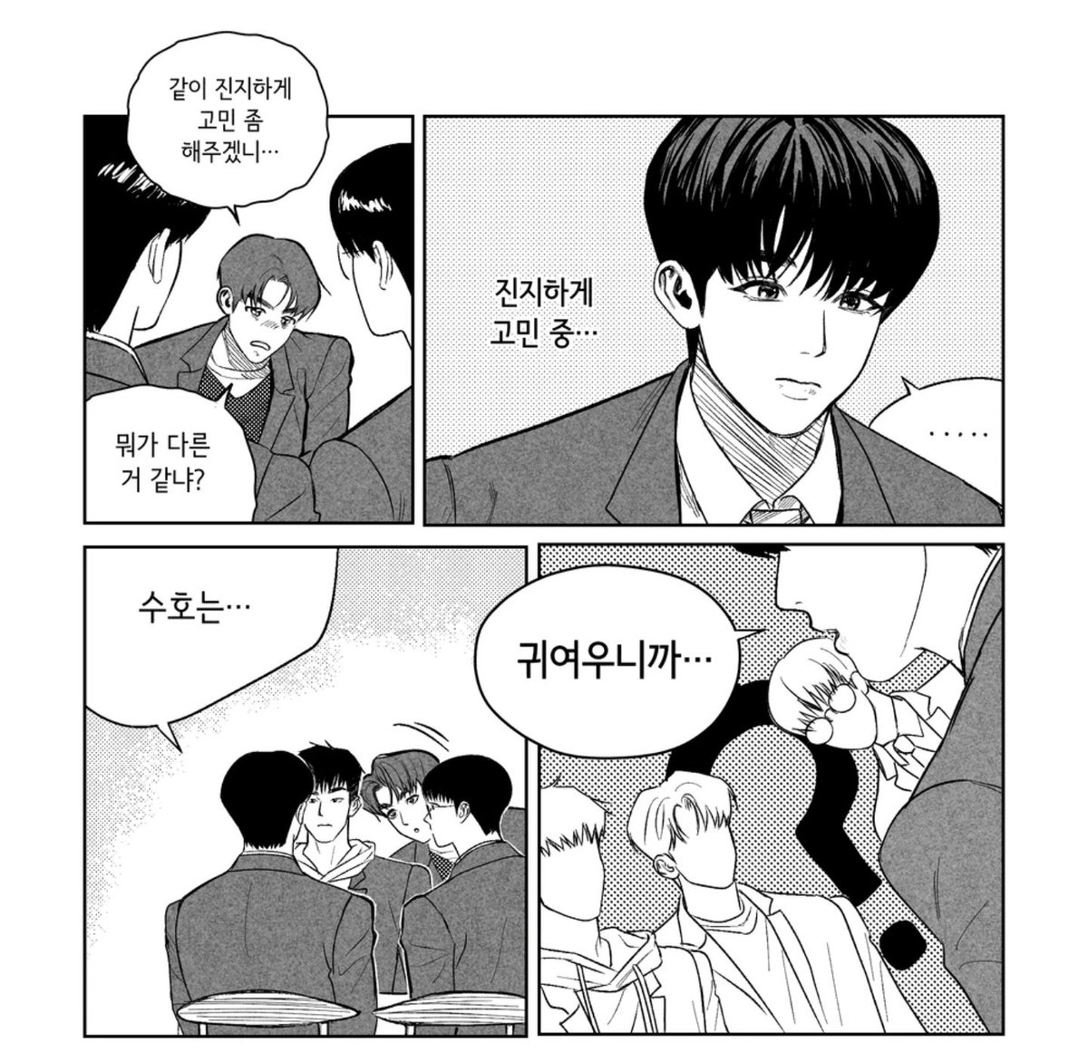 singingcon's tweet photo. https://t.co/v401ErvFiz

어머나
ㄷㄷ님 수호시은 포타 새로 올라왓는데 보시길 😳 https://t.co/wnIYCUjl4h