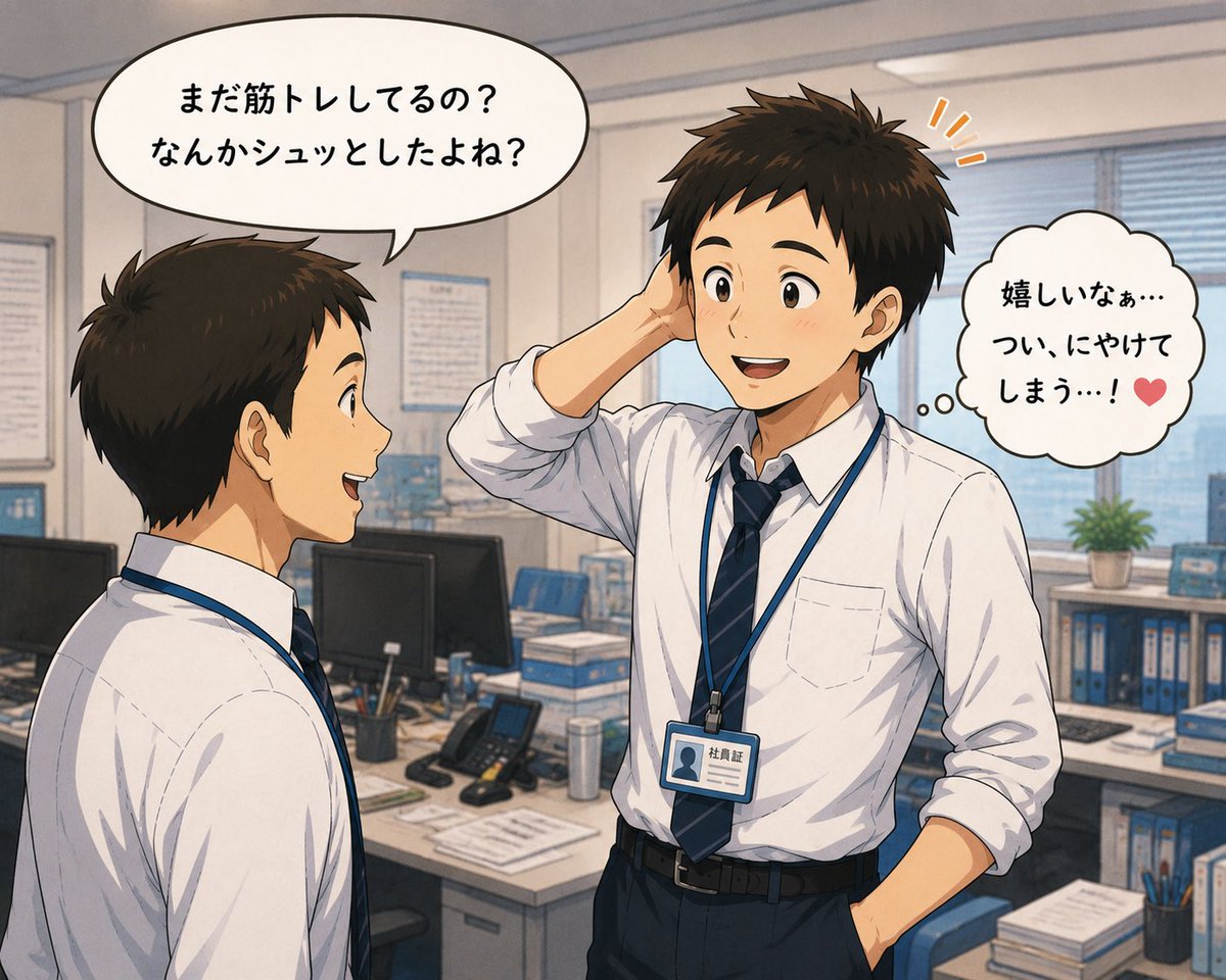age30normalpapa's tweet photo. 「まだ筋トレしてるの？」

以前話していた職場の方から声を掛けられました。

「なんかシュッとしたよね。」

その一言が本当に嬉しかった。

数字よりも、誰かに変化を気付いてもらえたことが、一番のご褒美でした💪

記事はこちら👇
https://t.co/eth7gk7No5

#note #ダイエット #継続は力なり https://t.co/Ibcy9aA8ry