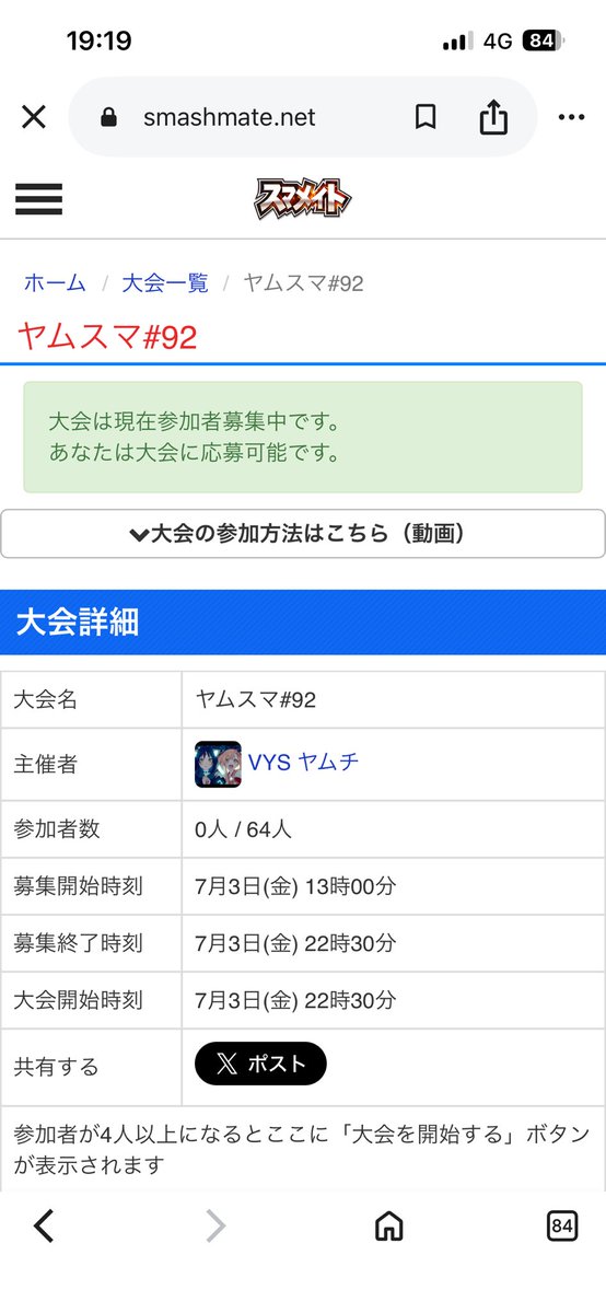 ringen90555207's tweet photo. 今日は10時半から
参加してくれると嬉しいです！ https://t.co/7PqkYG5knD