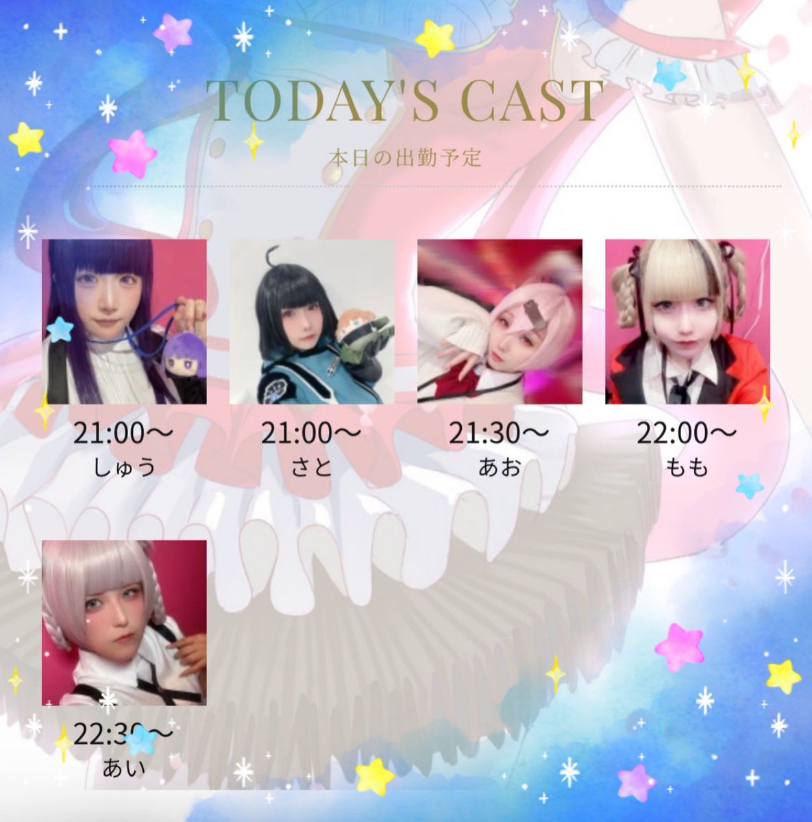 ROBINSON0901's tweet photo. .*･ﾟ🐬࿐⋆*🫧✨.*･ﾟ🐬࿐⋆*🫧

✨2026🌟07/03✨𝑭𝒓𝒊𝒅𝒂𝒚💫

🥂𓈒𓏸︎︎︎︎21:00〰️𝒍𝒂𝒔𝒕 🧬 𝗼𝗽𝗲𝗻 🌌

✨.*･ﾟ🐬࿐⋆*🫧✨.*･ﾟ🐬࿐⋆*🫧✨

⤵️🧚‍♂️本日の出勤はこちら💫⤵️

もも🍑@ccc_mZz 
しゅう🌸@syu_u_0
あお👻💙@ao_xxx20 
さと🍬@Sat0_RBSN 
あい☯️@ai_piyo01 

 #コンカフェ #ガールズバー #コンセプトカフェ  #コンカフェ営業