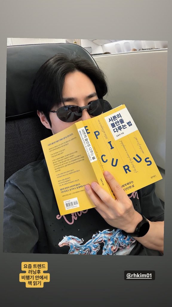 SUH0BOY's tweet photo. ขอบคุณพี่จุน ที่อ่านหนังสือพ่อพี่จุน https://t.co/cNHrt8B3fu