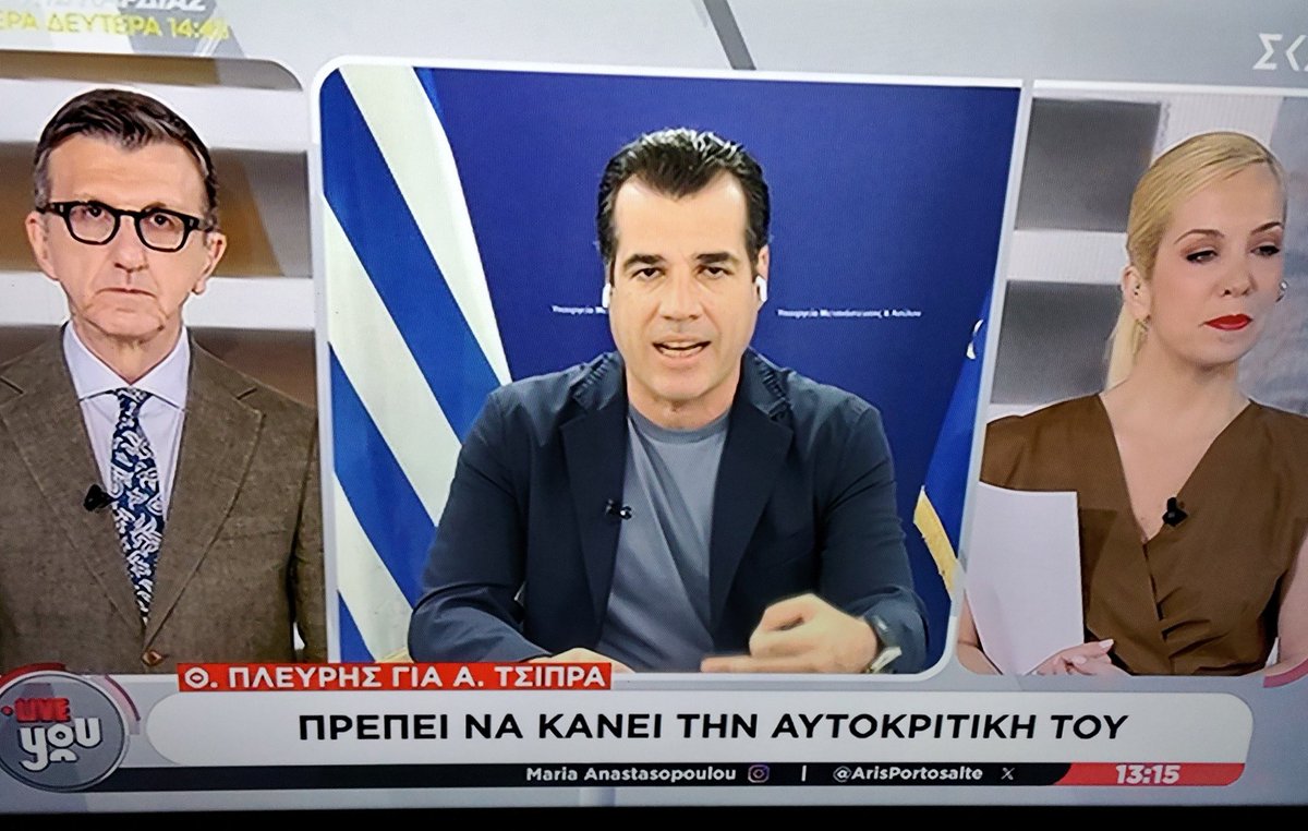 SofiaHaidari's tweet photo. Μαρία Αναστασόπουλου στον κ Πλεύρη 
"Εσείς δεν είσαστε Κυβέρνηση;
Γιατί δεν έχετε πιάσει ακόμα τους δολοφόνους της Marfin:" https://t.co/u8aqDO7gEK