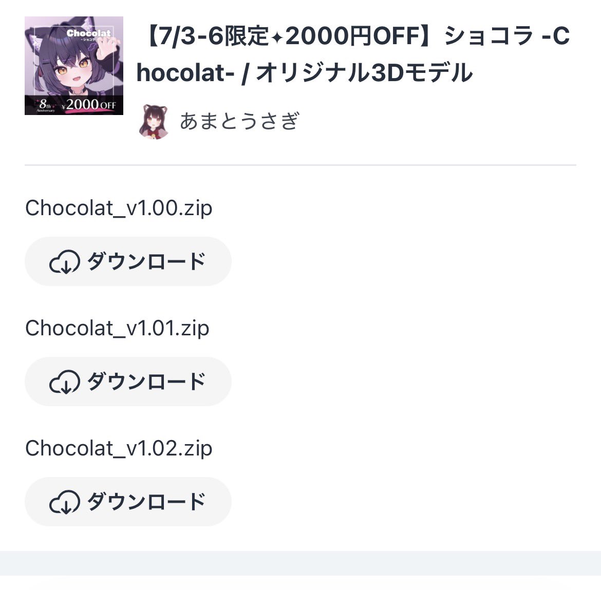 ayaka_vrc_'s tweet photo. ……ｯｽｰ https://t.co/lCHfswduAQ