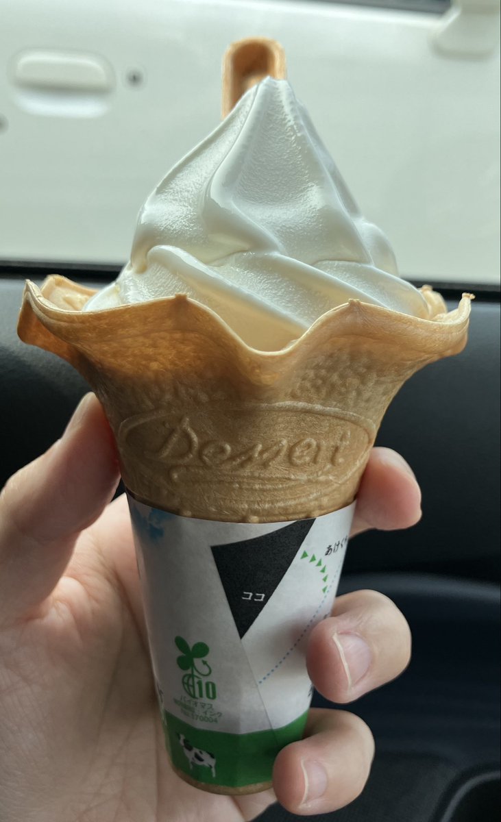 irukaot's tweet photo. @ministopfan
#バリと北海道ミルクソフト https://t.co/beoDqNSWr0