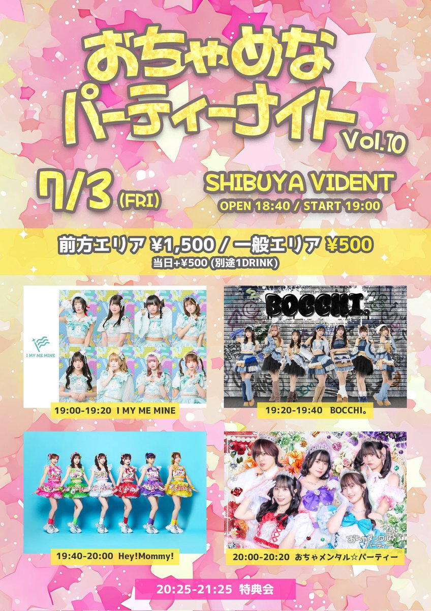 kyomoerai_4444's tweet photo. 2026年7月3日 渋谷VIDENT I MY ME MINE セトリ
グリーンピース革命
ミートソースパスタ
アイアイIQ2
ハッピーデリバリー
#アイマイ
#IMMM https://t.co/5PpyG3U438