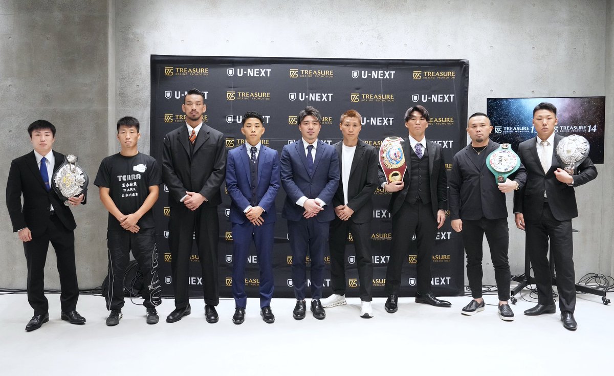 TB_PROMOTION's tweet photo. 本日、代官山のTHE FACE DAIKANYAMAにて「TREASURE BOXING PROMOTION 13・14」の発表記者会見を行いました✨

📸福田直樹様
@NaokiFukuda65 

TREASURE BOXING PROMOTION 13

📅 開催日：2026年7月15日（水）
📍 開催地：後楽園ホール
🕔 会場開場：17:15
🕕 開始時間：17:45～
📺 放送媒体：U-NEXT
主催：TREASURE BOXING PROMOTION
共催：TEIKEN PROMOTIONS Inc.
@masayukiito0630 
@UNEXT_fight 

🔥 対戦カード

メインイベント
WBOアジアパシフィック・Lフライ級王座決定10回戦👑
尾崎 優日🇯🇵(ワールドスポーツ)
vs 
ジェリー・フランシスコ🇵🇭

・セミファイナル
日本Sウェルター級タイトルマッチ10回戦👑
左右田 泰臣🇯🇵(EBISU K'sBOX)
vs 
辻夲 純兵🇯🇵(帝拳)

・第4試合
171 LBS契約8回戦
キム・ドンウ🇰🇷
vs 
帝尊 康輝🇯🇵(川崎新田)

・第3試合
女子ミニマム級6回戦
田口 心温🇯🇵(KOD)
vs
レンズ・ダッケル🇵🇭

・第2試合
東日本新人王予選Sフェザー級4回戦
尾上 剣清🇯🇵(ワールドスポーツ)
vs 
日向 和輝🇯🇵(ワタナベ)

・第1試合
東日本新人王予選フェザー級4回戦
根来 飛向🇯🇵(鴻巣茂野)
vs 
高木ギッティチャイ達也🇯🇵(RK蒲田)

※対戦カードは変更となる場合がございます。
※試合順が変更となる場合がございます。

🎫チケット券種（税込）
RS席：22,000円
S席：13,200円
A席：7,700円
B席／先着自由席：5,500円
B席／当日立ち見席：5,500円（50枚予定）

🛒 チケット販売
TREASURE BOXING PROMOTION公式サイトにて販売

https://t.co/sqdomWDTd8

TREASURE BOXING PROMOTION14

📅 開催日：2026年8月16日（日）
📍 開催地：後楽園ホール
🕔 会場開場：17:15
🕕 開始時間：17:45～
📺 放送媒体：U-NEXT
主催：TREASURE BOXING PROMOTION
共催：TEIKEN PROMOTIONS Inc.

🔥 Sバンタム級10回戦
小國 以載🇯🇵（角海老宝石）
vs
アレックス・サンティシマ・ジュニア🇵🇭

・セミファイナル
WBOアジアパシフィック・OPBF東洋太平洋スーパーウェルター級王座統一10回戦👑
豊嶋 亮太🇯🇵（帝拳）
vs
緑川 創🇯🇵（EBISU K’s）

アンダーカード
WBOアジアパシフィック・日本ミドル級王座決定10回戦👑
竹迫 司登🇯🇵（ワールドスポーツ）
vs
川渕 一統🇯🇵（ABCボクシング）

アンダーカード
日本Lフライ級タイトルマッチ10回戦👑
亀山 大輝🇯🇵（ワタナベ）
vs
大橋 波月🇯🇵（湘南龍拳）

アンダーカード
Sバンタム級8回戦
細川 兼伸🇯🇵（ワタナベ）
vs
森 朝登🇯🇵（ワールドスポーツ）

※対戦カードは変更となる場合がございます。

🎫チケット券種（税込）
RS席：33,000円
S席：22,000円
A席：11,000円
B席：6,600円
当日立ち見席：6,600円（50枚予定）

🛒 チケット販売
TREASURE BOXING PROMOTION公式サイトにて販売

https://t.co/XoWQVOdIWU