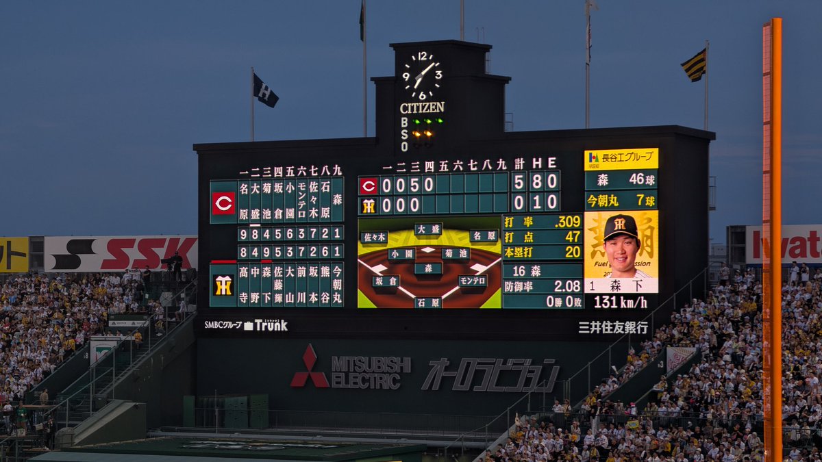 kensshbbc's tweet photo. 当たったチケットで甲子園

今朝丸選手出てきたーー！！！

本当に堂々としたピッチング✨✨ https://t.co/5xOozYSKqX