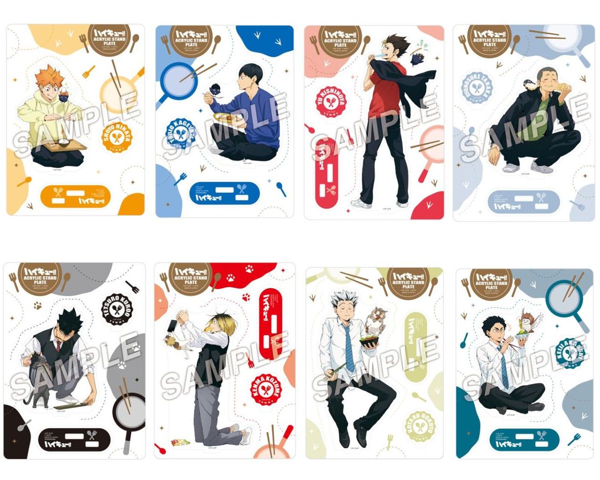 ハイキューグッズ ハイキュー!! グッズ&情報 (@goodshaikyu22) / Posts / X